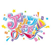 偶像學園 on Parade！