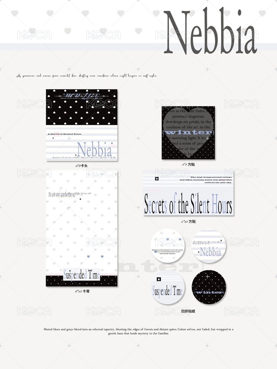 Nebbia 共5p