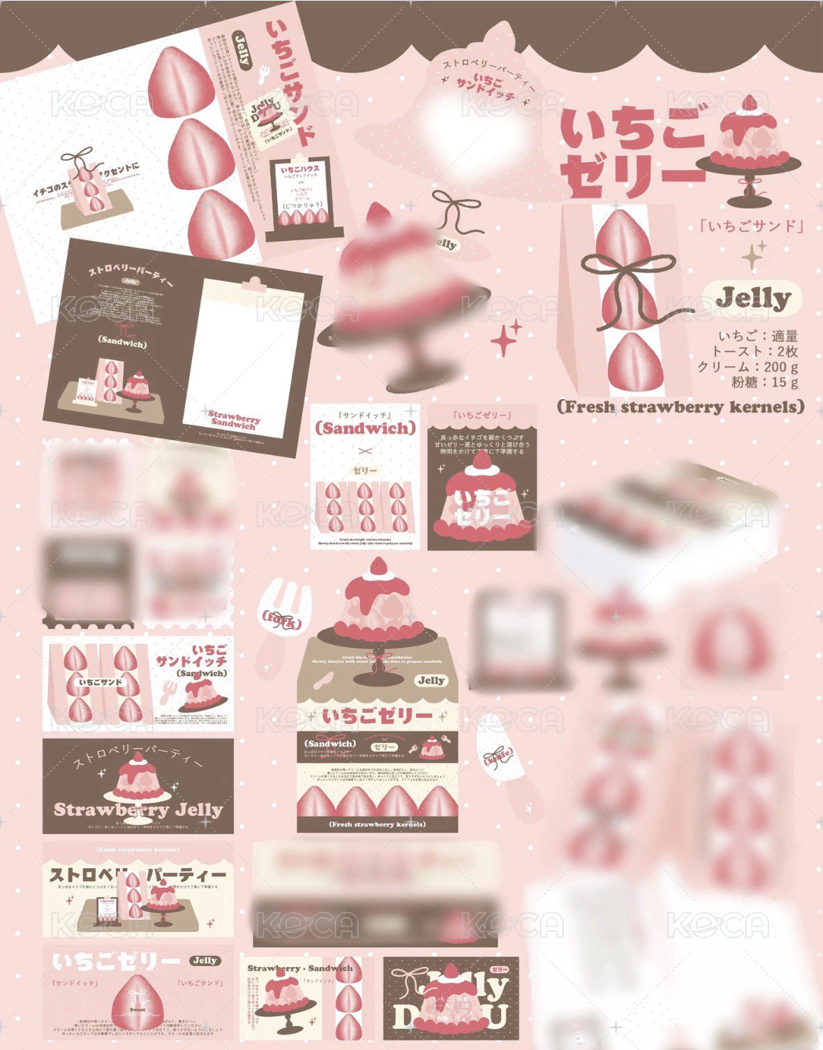 草莓三明治 共6p