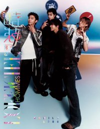 時裝男士 五月號封面