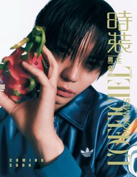 時裝男士 五月號 雜誌 OHYUL