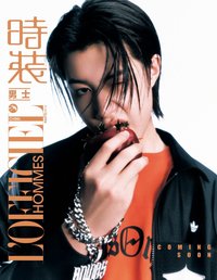 時裝男士 五月號 雜誌 LOUIS