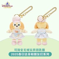 上海迪士尼2025春日達菲和朋友們 吊娃 