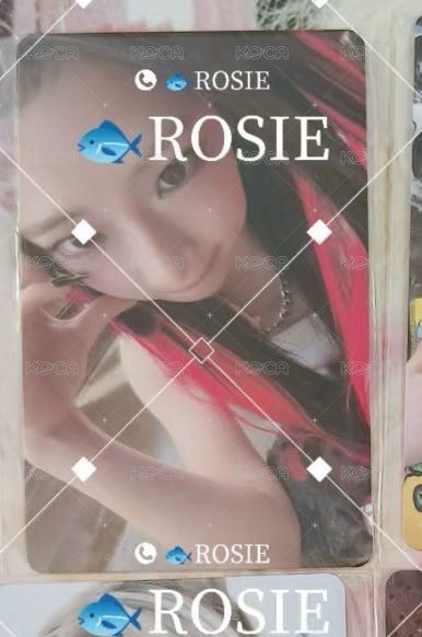 Ruka