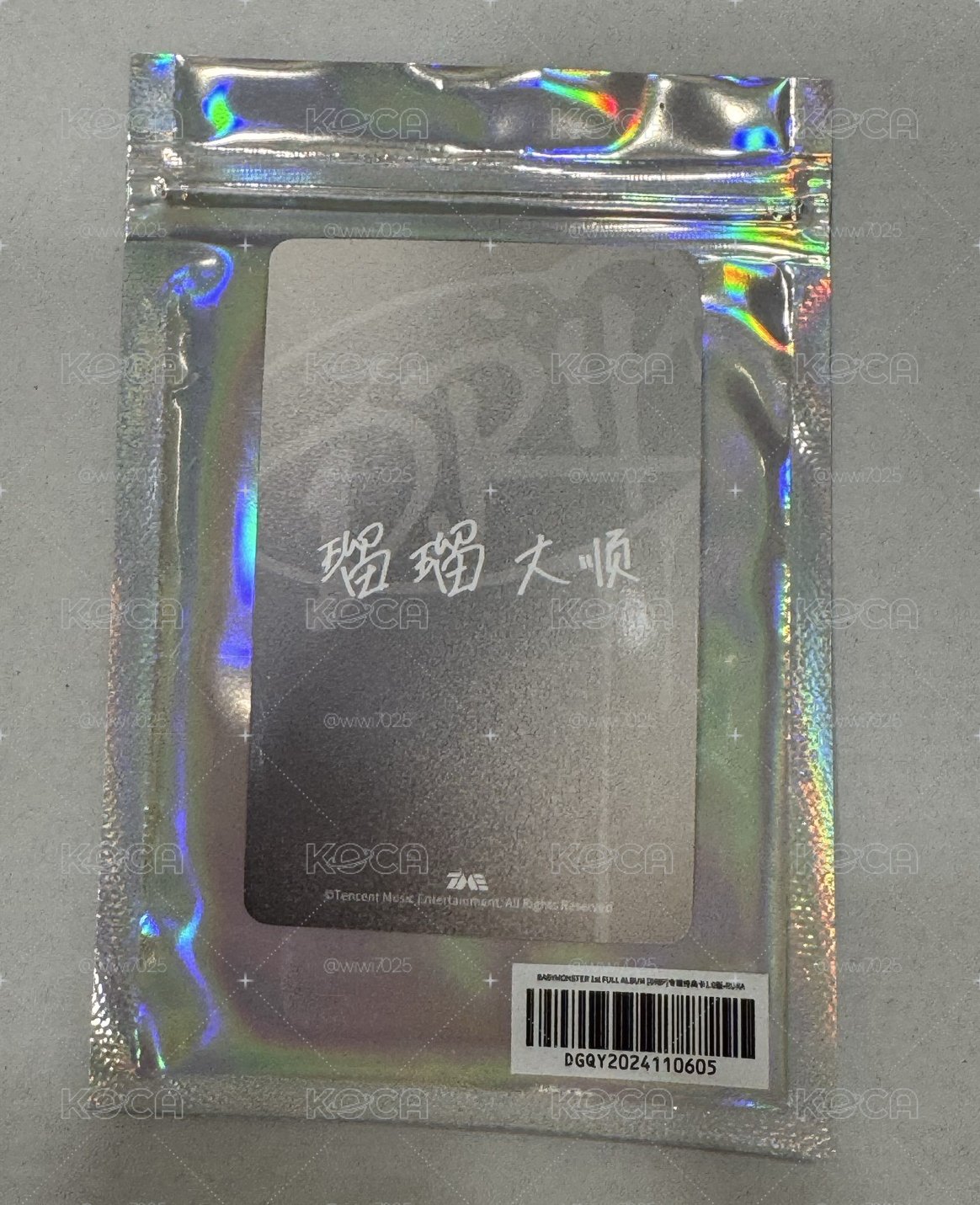 tme中背露有原包裝