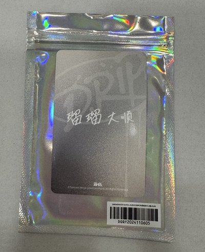 tme中背露有原包裝