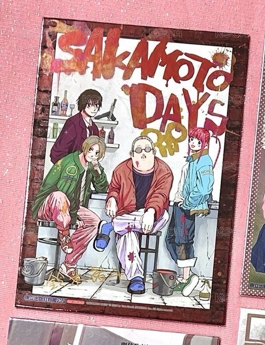 SAKAMOTO DAYS坂本日常 畫板 複製簽名板