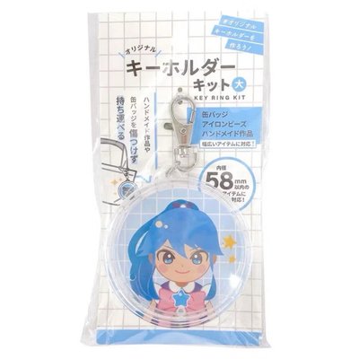日本 徽章展示/保護 外出用鑰匙圈