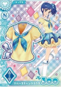 安可！ 上衣 勁酷 入學服