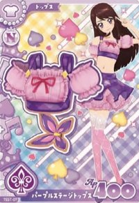 安可！ 上衣 性感 入學服