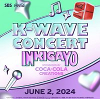 BTB k-wave拼盤演唱會