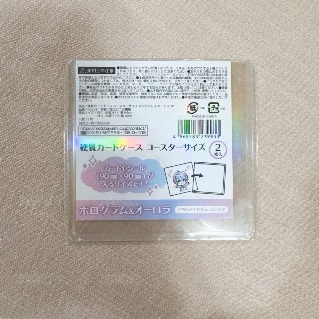 鐳射杯墊硬卡套