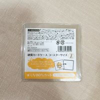 抗uv杯墊硬卡套