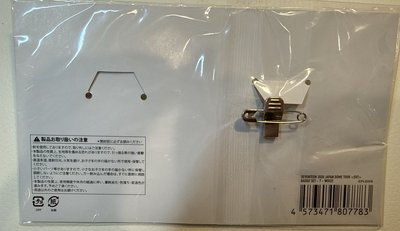 勳 蛋巡布章