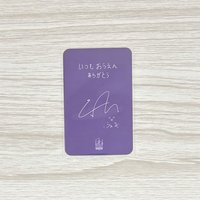 22世巡 日咖會員禮