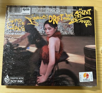 aespa 冬 RICH MAN全新未拆專（Brust ver.）