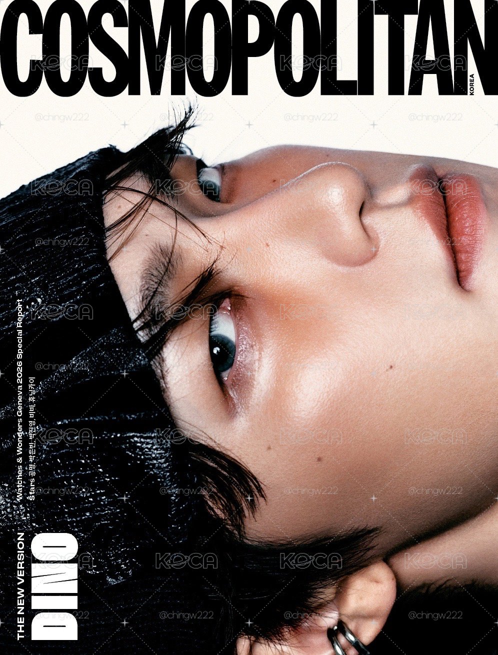 SVT｜COSMOPOLITAN 2026.06（DINO 封面）