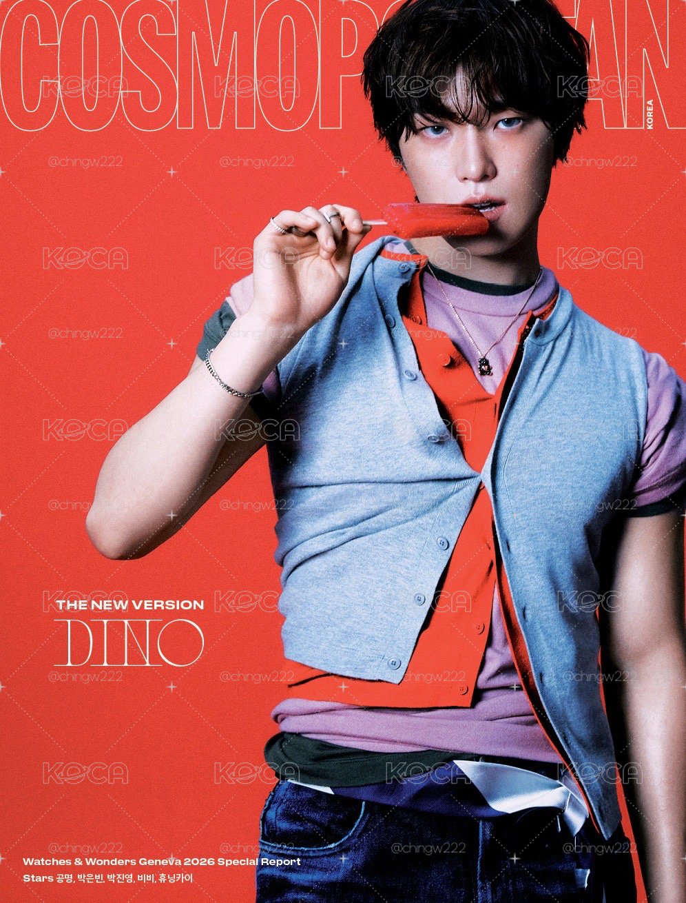 SVT｜COSMOPOLITAN 2026.06（DINO 封面）
