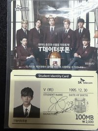 SK 代言卡 校服 Coupon卡