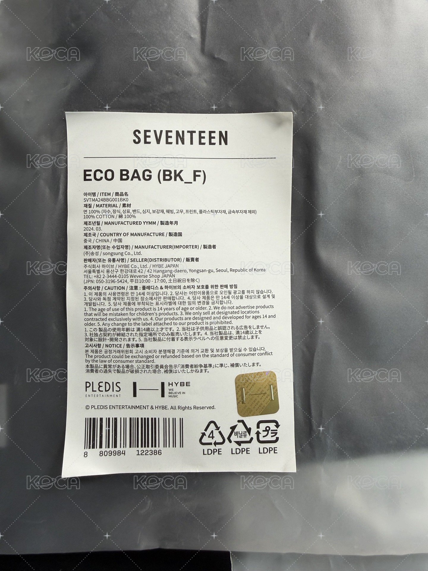 ECO BAG含小卡一組