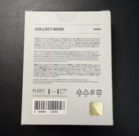 榮卡冊