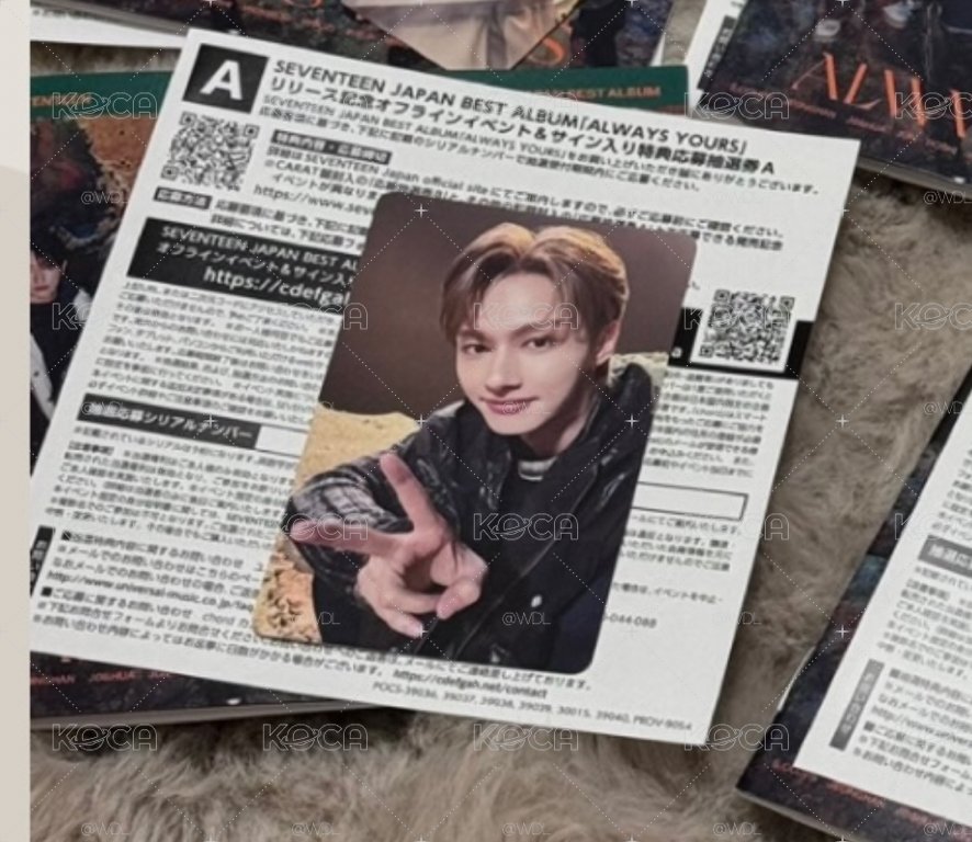 always yours 專輯 7net ver. 俊卡