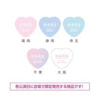 HARU 徽章 