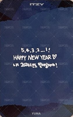BTB 2023 MBC 歌謠大祭典 打歌卡  背面
