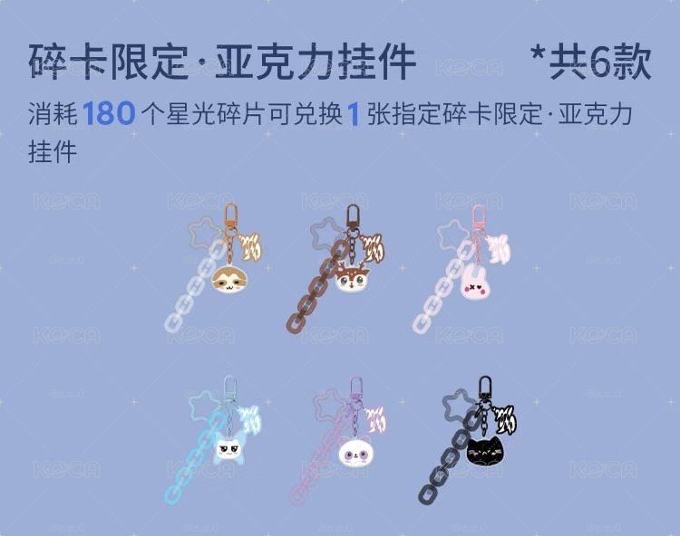 Babymonster choom 星光卡 代抽 10抽
