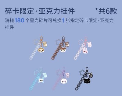 Babymonster choom 星光卡 代抽 10抽