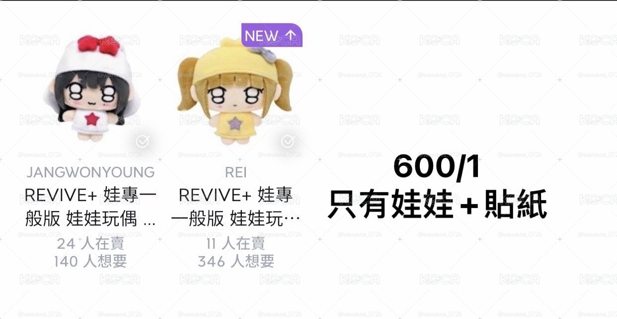 芙大盤（不含星光卡）