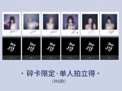 《預售》寶怪choom 星光 拍立得