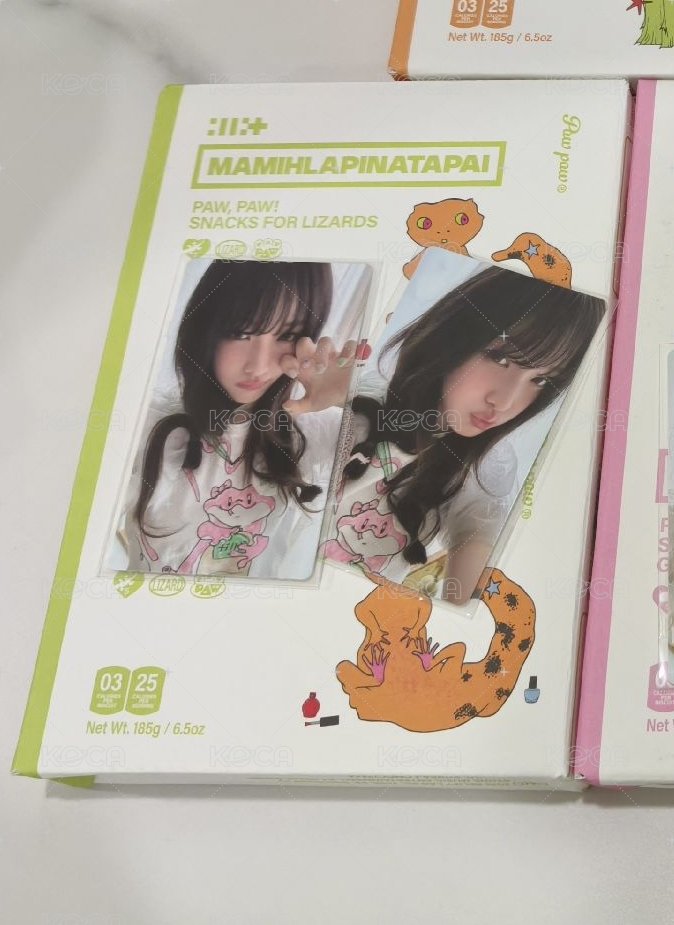 羽