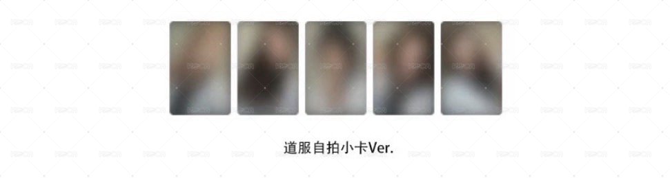 一套 道服 Ver.