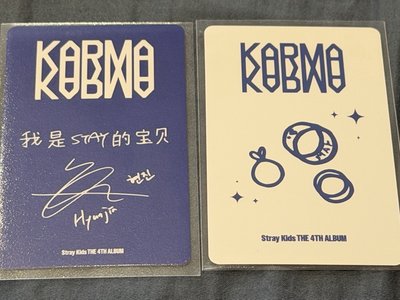 迷孩 需綁 KARMA kms 黃鉉辰