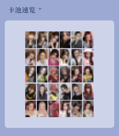 非現｜Babymonster choom 星光卡 🌟成員set 拍立得 壓克力吊飾