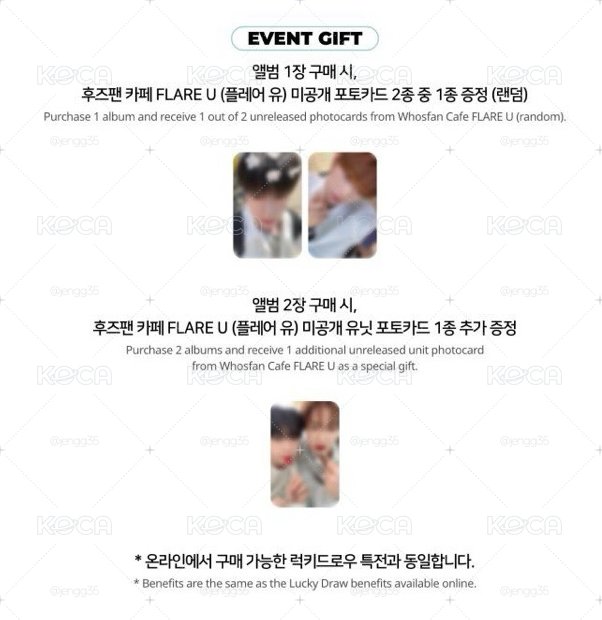 whosfan cafe 幸運卡