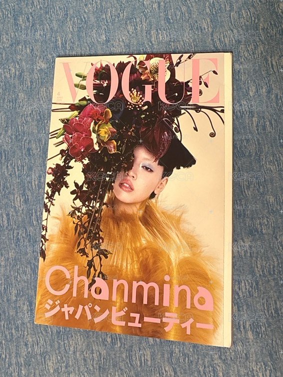VOGUE日本雜誌（內頁有cortis)