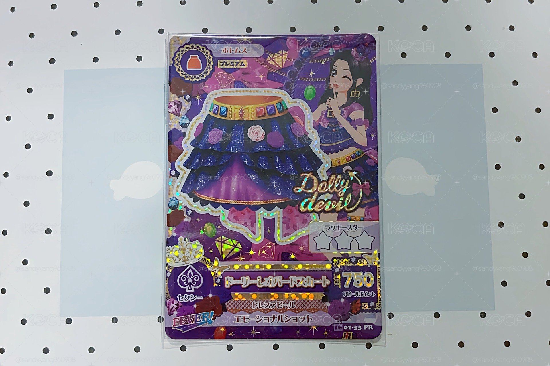 第四季 莉紗 PR卡