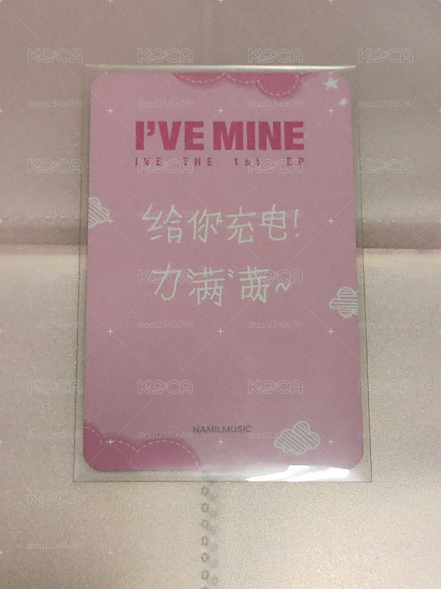 ive員中背