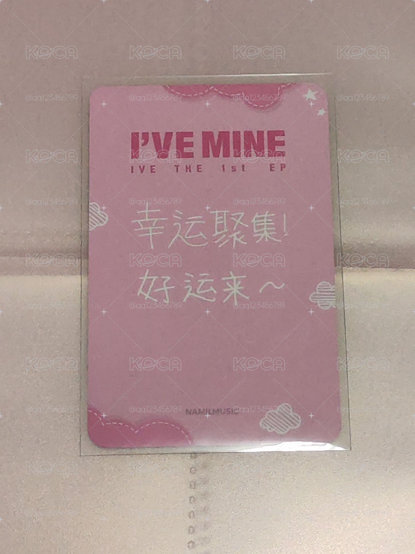 ive秋中背