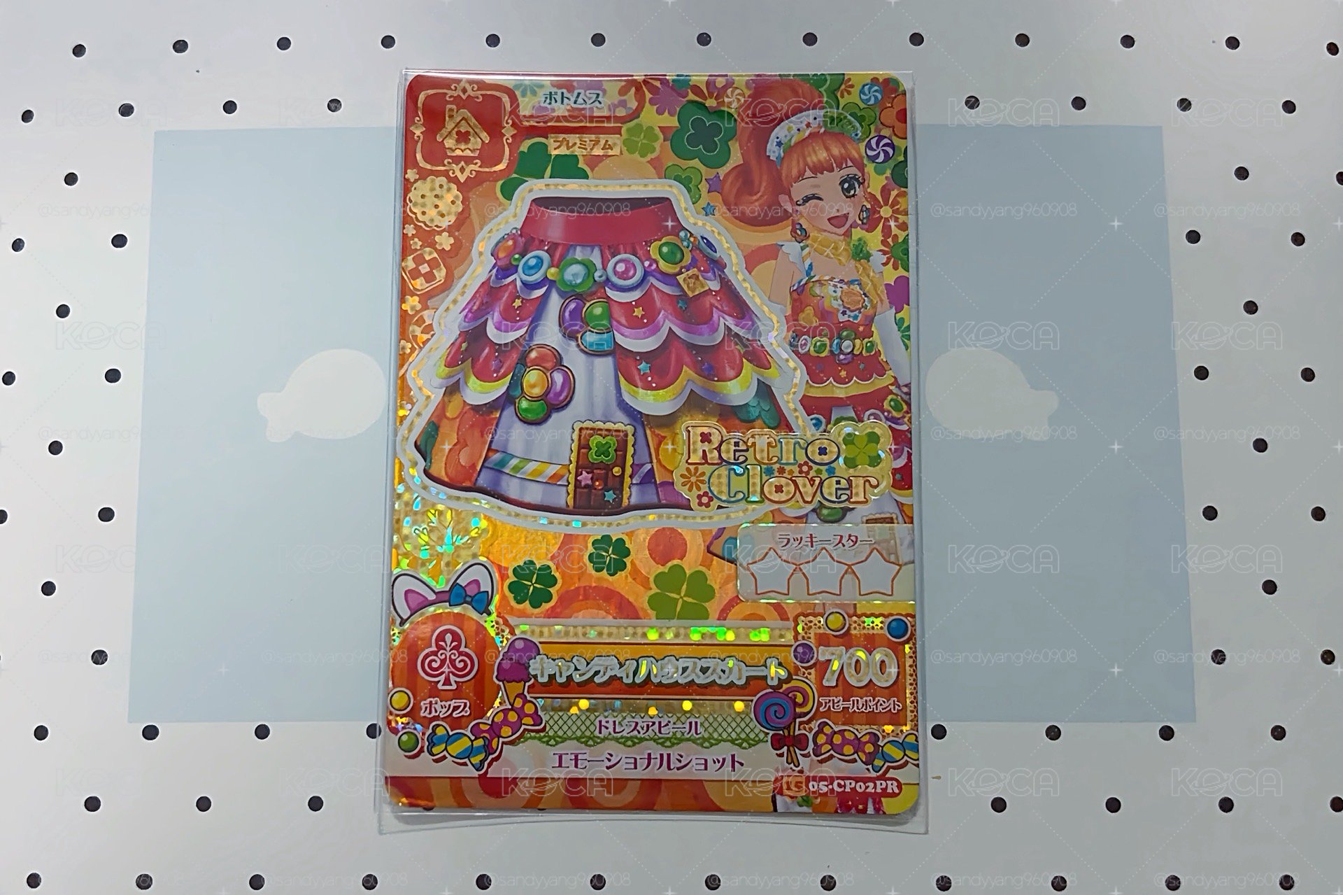 第三季 心音 糖果屋