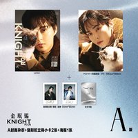 KNIGHT A版