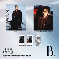 KNIGHT B版