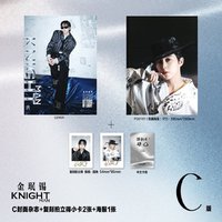 KNIGHT C版
