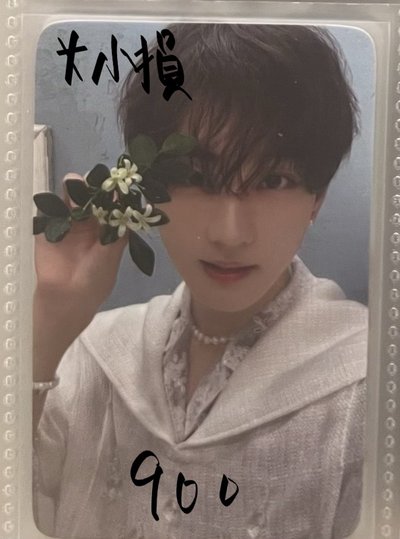 元盤