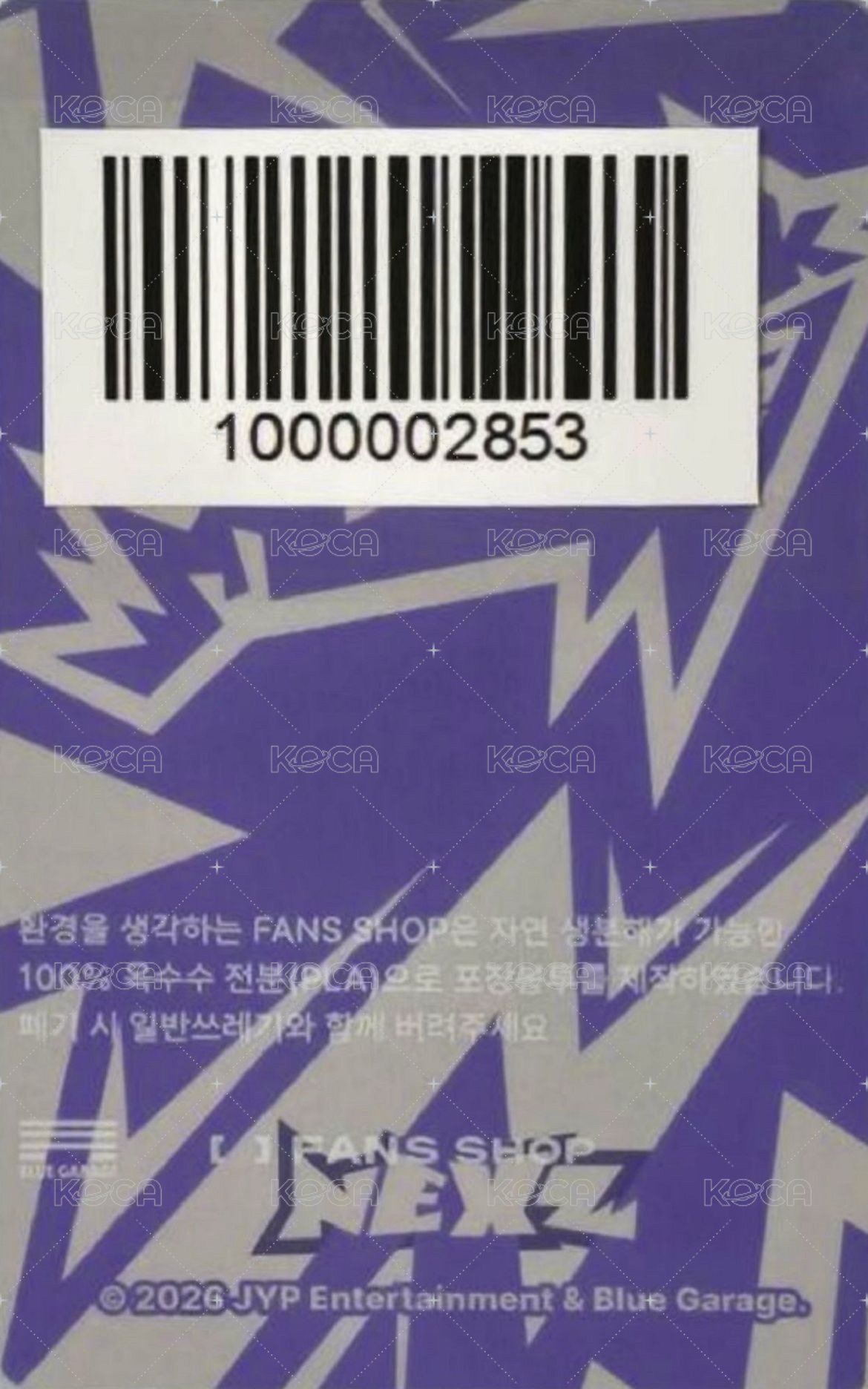 Mmchk fans Secret Event 特典卡  背面