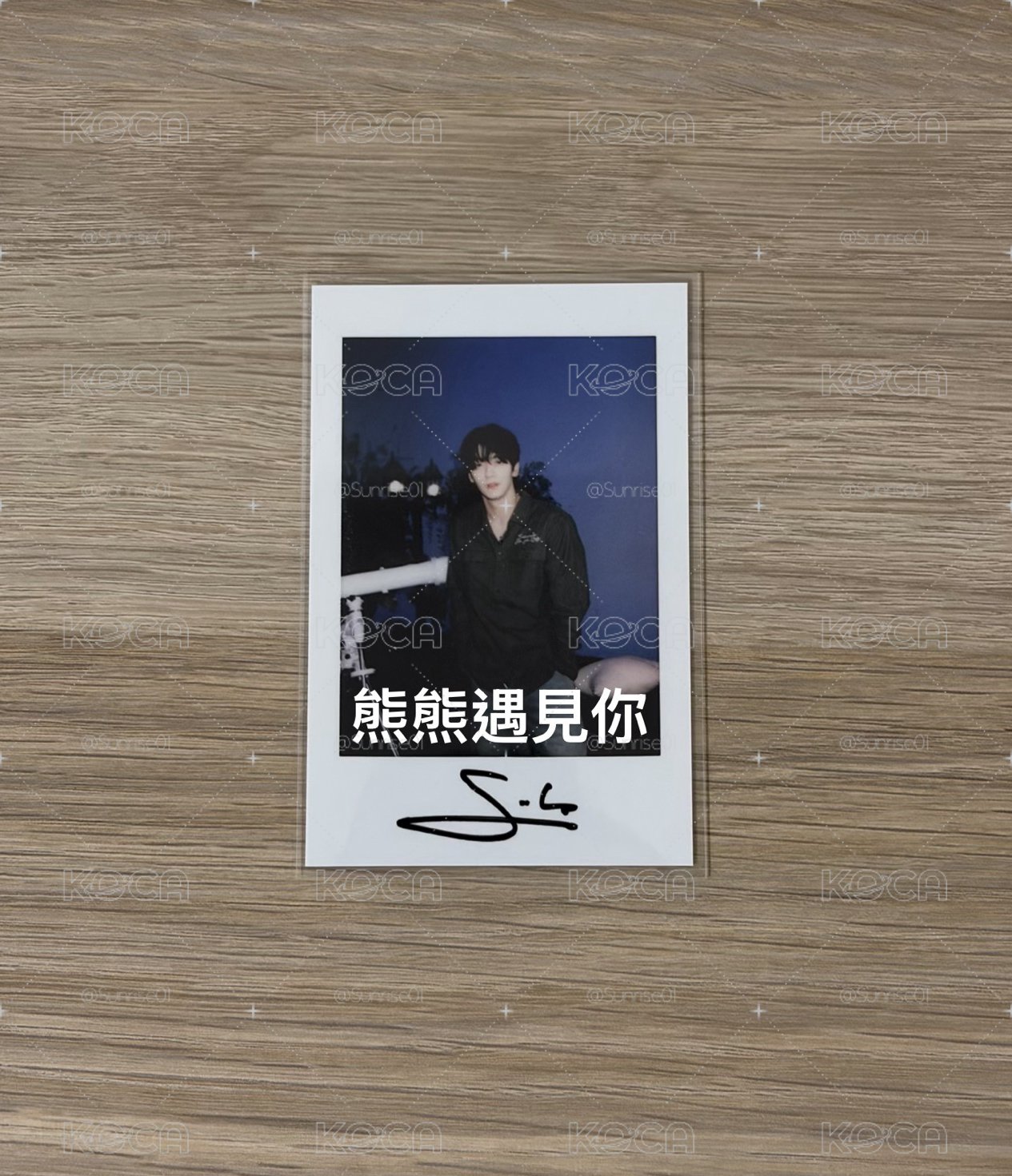 崔秀彬 上海簽售復刻拍立得
