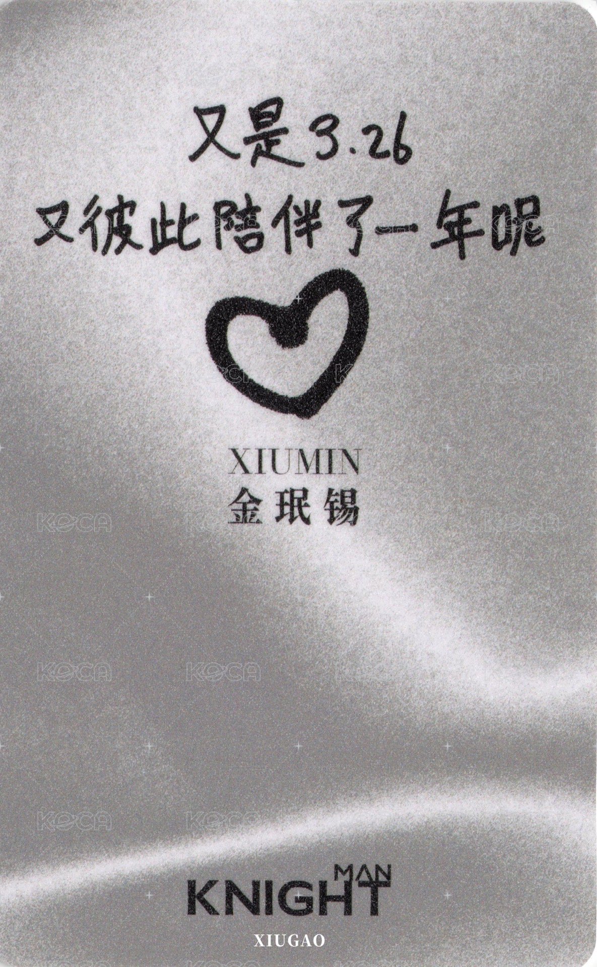 KNIGHT 雜誌卡 拍立得 背面