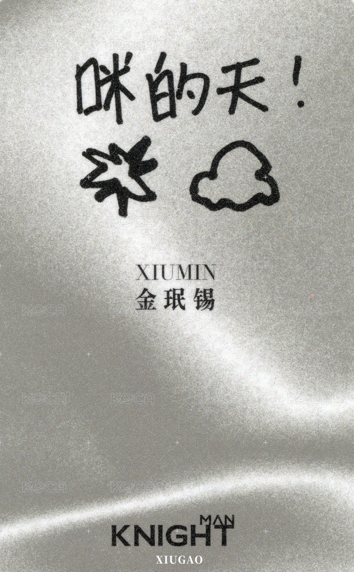 KNIGHT 雜誌卡 拍立得 背面